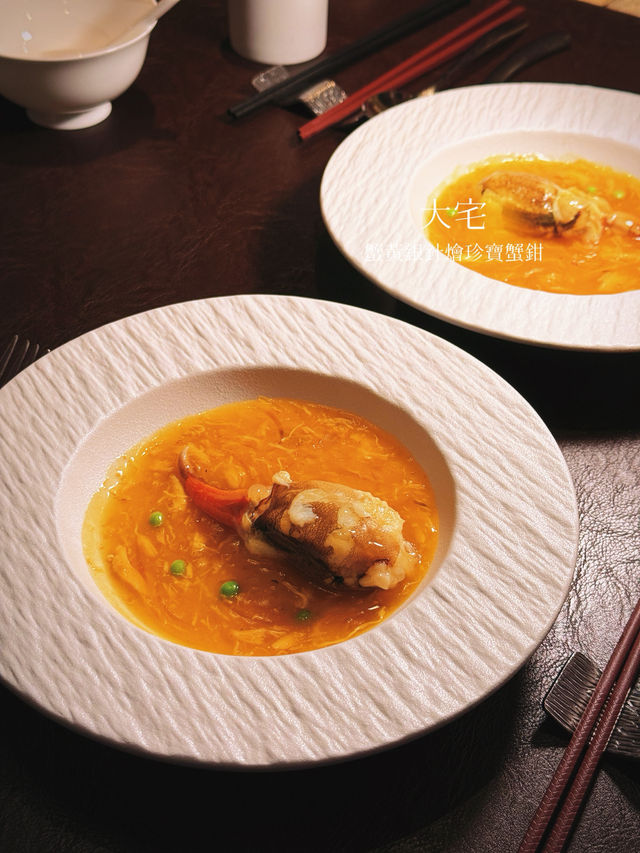 🇭🇰| 灣仔 - 問月酒店 大宅