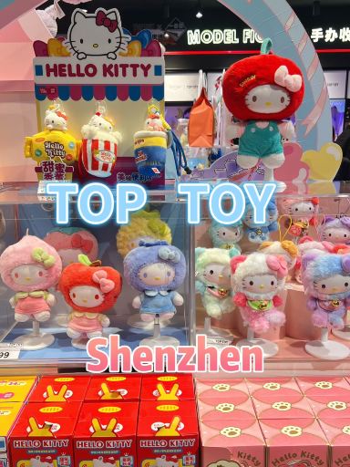 深センのTOP TOYには可愛いキティちゃんがいっぱい。 | Trip.com 深セン