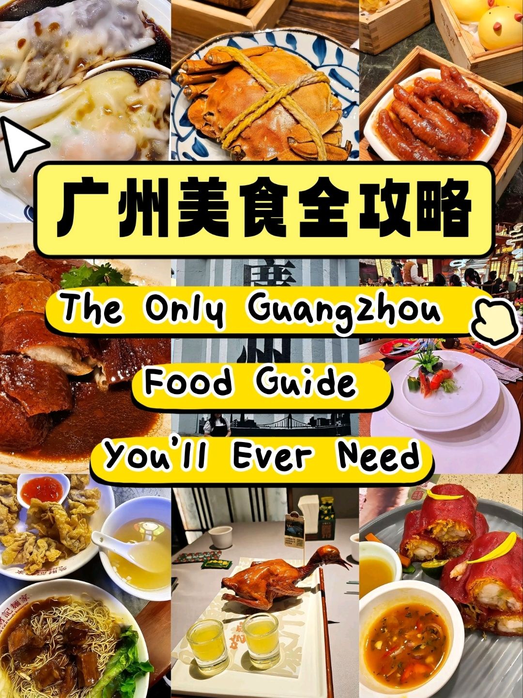 Simpan postingan ini buat petualangan kuliner kamu di Guangzhou nanti! 📌🇨🇳

Kalau kamu mau ke Guangzhou, jangan sampai mulai cari makan tanpa daftar ini! 🥢 Mulai dari angsa panggang legendaris di Bing Sheng sampai tempat dim sum yang hidden gem, kami sudah cobain semuanya keliling kota biar kamu tinggal ikutin aja.
Guangzhou emang pantes disebut ibu kota kuliner di Tiongkok.