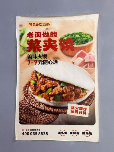 P.tianschanicus（1メス、中国新疆省ウルムチ） それは新疆のトップ10料理に入っていて、私たちはそれを試してみました