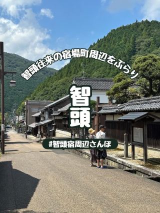【鳥取】智頭急行の待ち時間に！智頭往来の宿場町をぶらり散歩