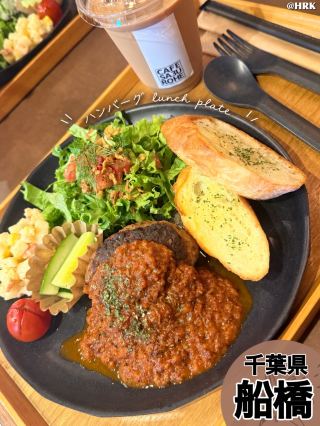 住宅街で見つけた隠れ家カフェ🍽️彩り豊かなごちそうランチプレート