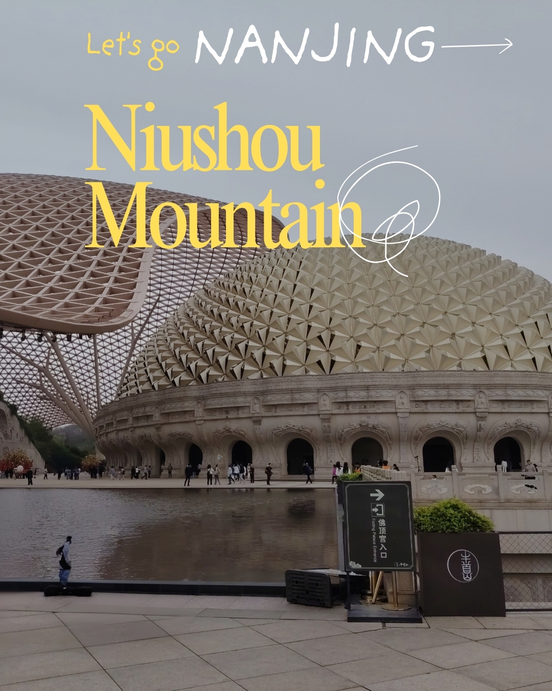 🏔️✨วิจิตรอลังกาลพุทธสถาน "Niushou Mountain"เมืองหนานจิง ระดับโลกที่ต้องมาให้เห็นกับตาสักครั้ง! 🇨🇳