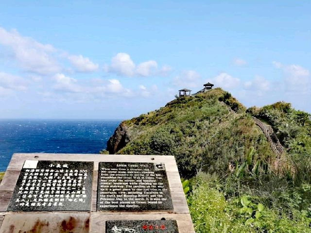 小長城