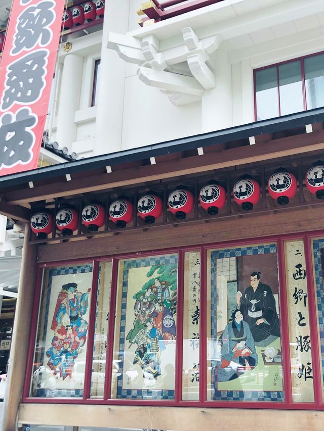 Embrace Japanese Kabuki Culture 