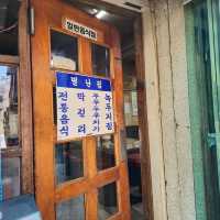 대전여행 중 들려보면 좋을 두부두루치기 맛집 별난집