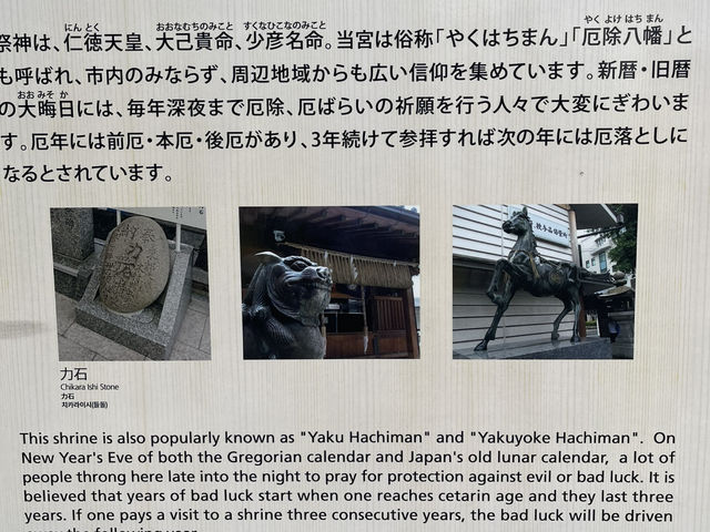 Hakata Old Town’s Waka Hachimangu shrine 