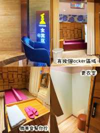 ⭐️東莞水粒方按摩💆🏻‍♀️竟然有水上樂園同波波池？