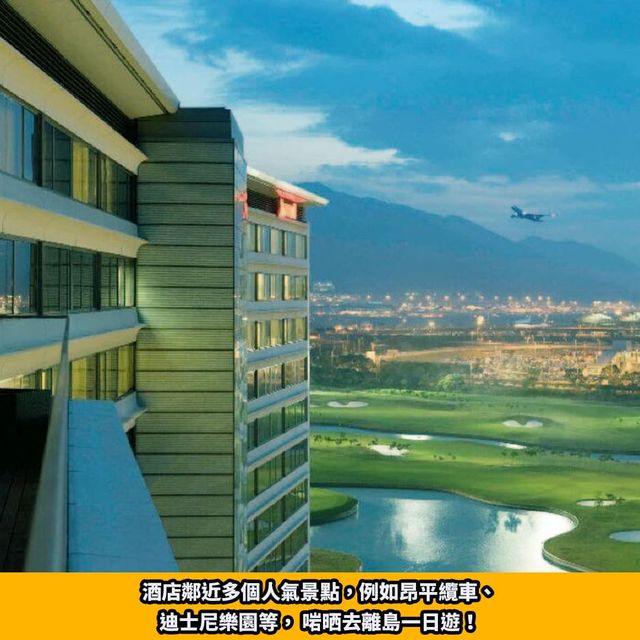 香港天際萬豪酒店🏨