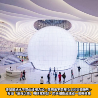 星球圖書館🪐天津濱海圖書館