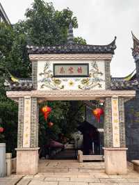 福州旅遊｜住進老街古宅第一眼就知道會再來