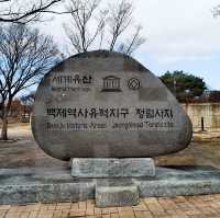 打卡韓國益山王宮裡遺址