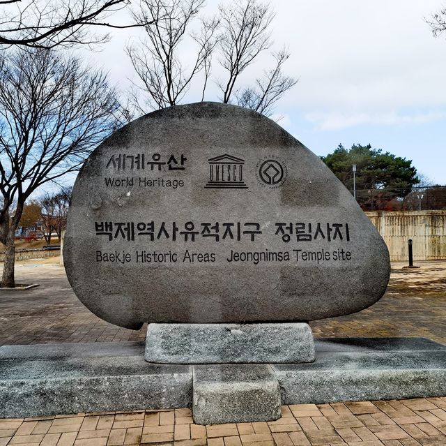 打卡韓國益山王宮裡遺址