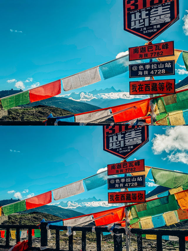 西藏色季拉山口 | 仰望南迦巴瓦峰7782米
