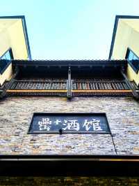 罍街