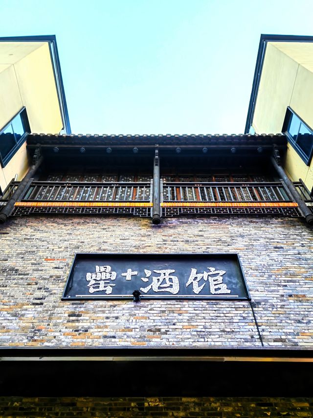 罍街