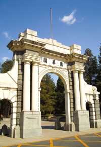 清華大學&一個圓夢的地方