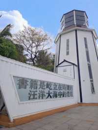 遛娃免費人少可以看海騎行的好去處||美爆了