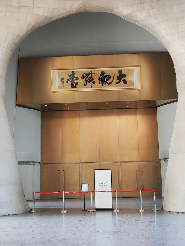 安安靜靜的打卡喜馬拉雅中心