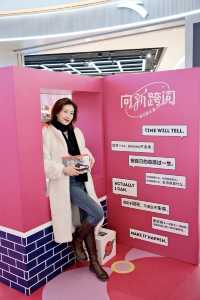②⓪②④塗鴉許願牆我找到喽～