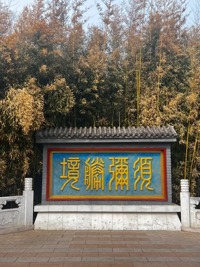 Beijing Hongluo Temple | The Wishing Temple