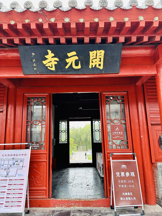 正定必去開元寺