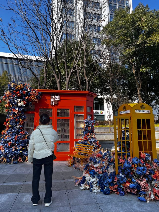 街頭偶遇花房書屋
