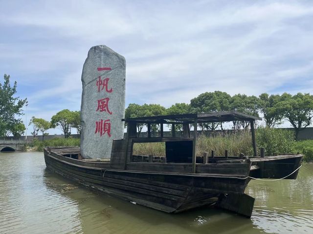 行攝韓湘水博園