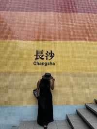 Best 📸 Spot  in Changsha 