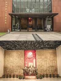 上海中山公園