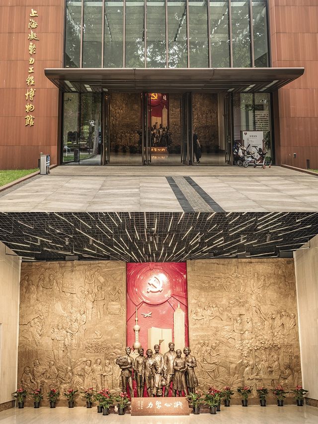 上海中山公園