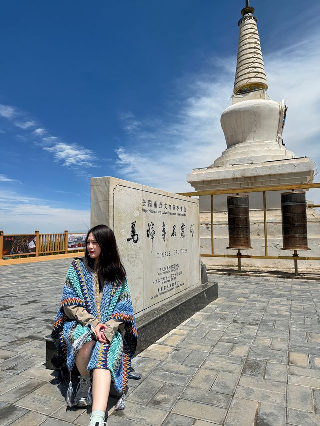 馬蹄寺  不如見一面，哪怕只一面