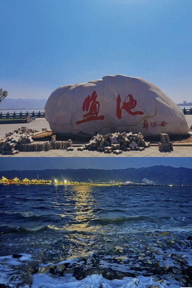 運城很好！下次還來！