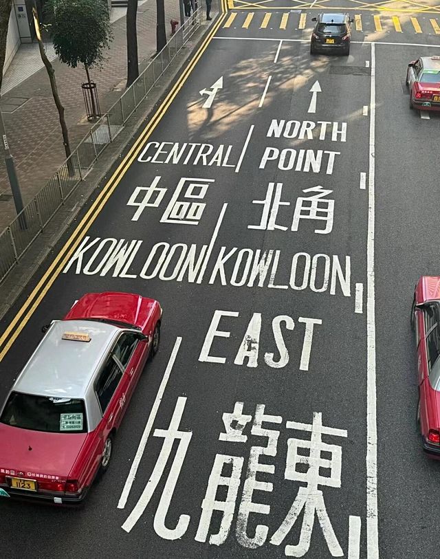 分享一條香港完美的citywalk路線！！！