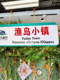 坐標秦皇島｜打卡小希臘