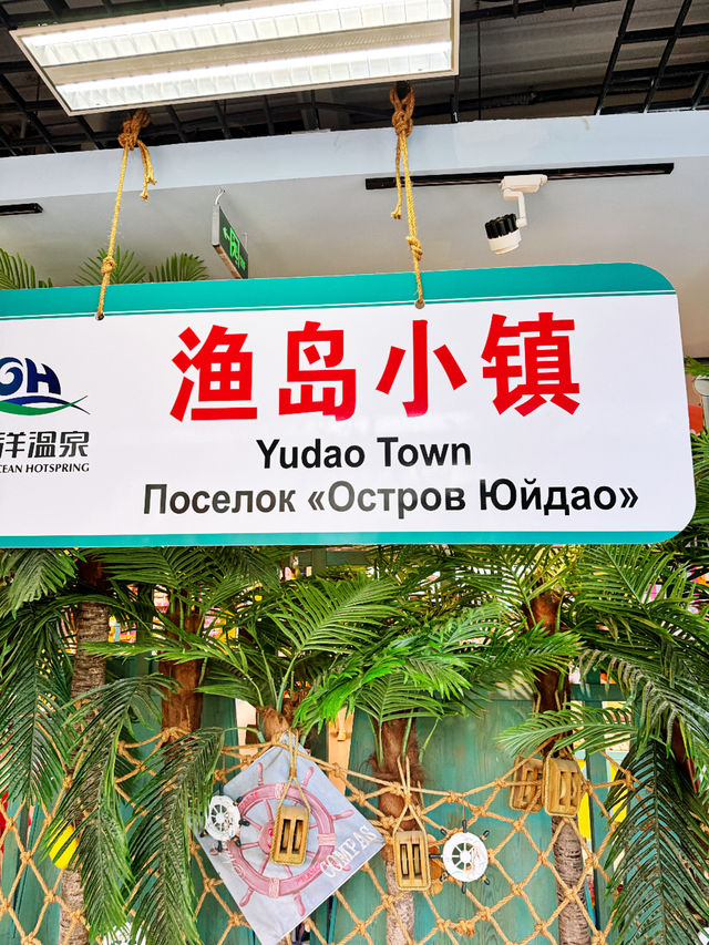 坐標秦皇島｜打卡小希臘