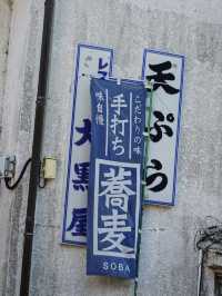 日本成田｜轉機半日遊