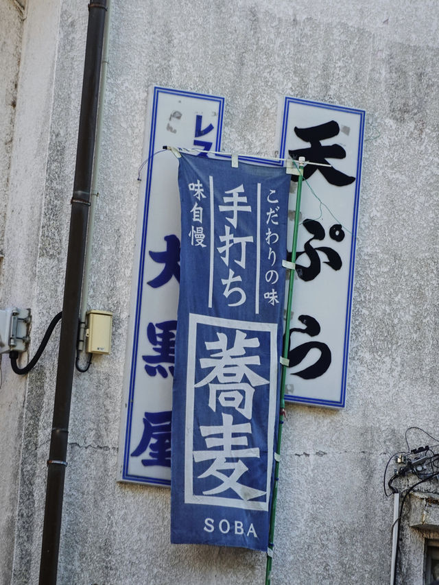日本成田｜轉機半日遊