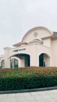 北方的蘇州園林！威海笙美高爾夫度假村