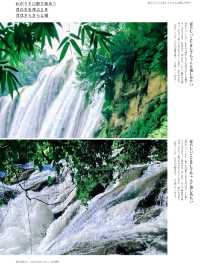 【黃果樹瀑布】壯觀景象，適合清新脫俗的旅行時刻