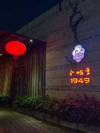 深圳呢！真係好好食呀!