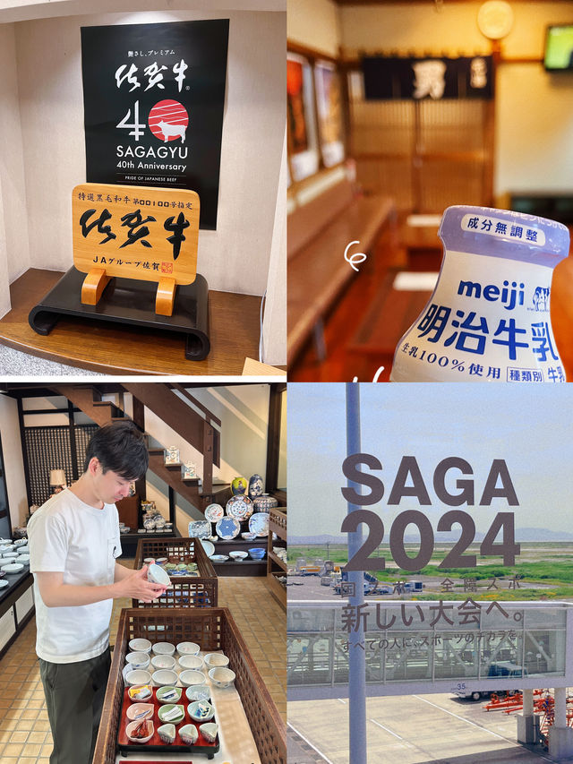 和牛盛宴、溫泉療癒、陶瓷藝術,佐賀這樣玩。