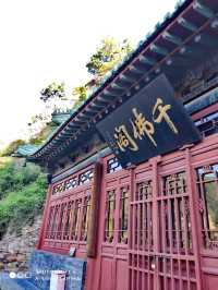 淨土宗的發源地,玄中勝寺。