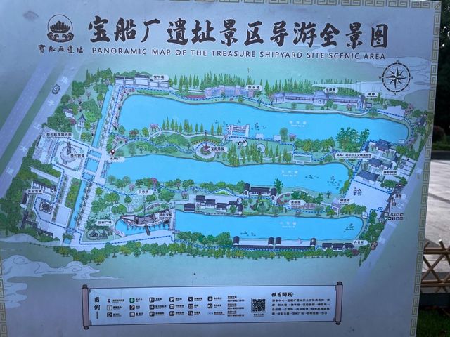 鄭和寶船公園|免費開放一個月。