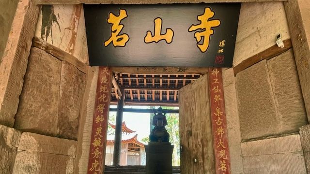 跟住黑悟空,打卡茗山寺了,真係覺得值了,你都快啲嚟睇吓啦。