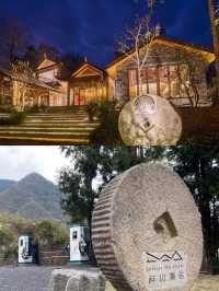 張家界避世桃源首選，梓山漫居——山居夢開始的地方。