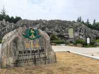 劉禹錫公園。