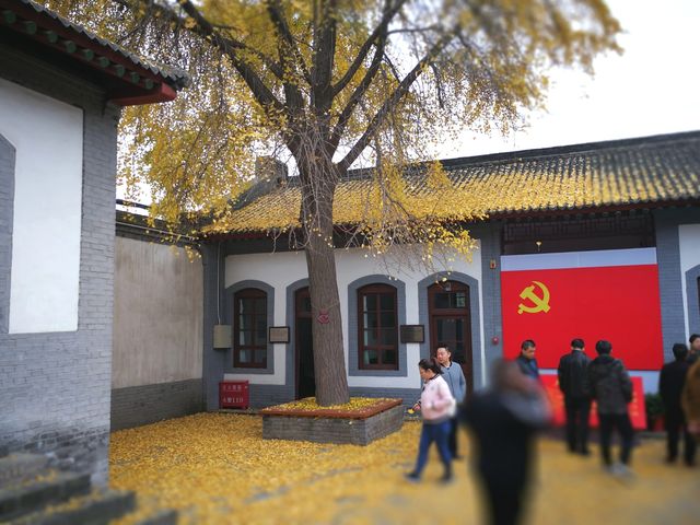 西安八路軍辦事處,一個紅色景點,值得推薦。 西安八路軍辦事處,一個紅色景點,值得推薦。