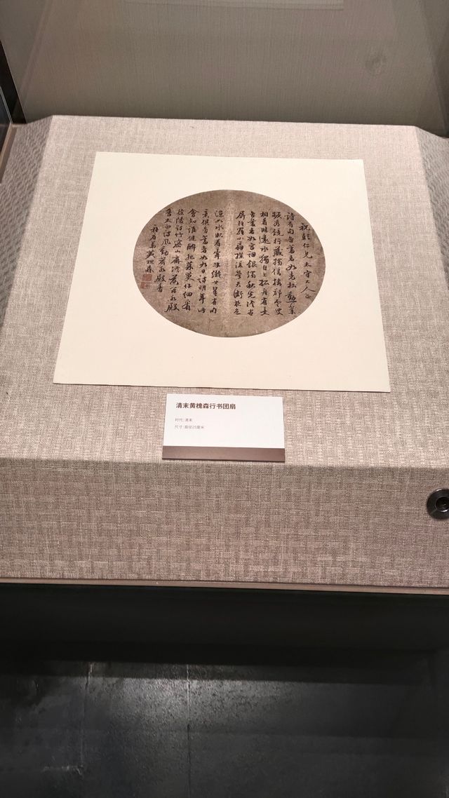 珠海博物館。