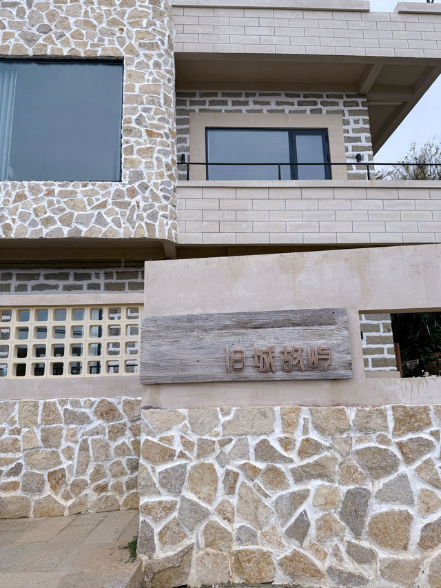 住了就不想走！這家民宿的風景美得讓人心動。